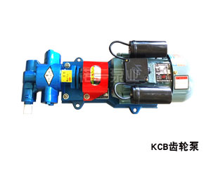 陕西KCB~18.3-83.3齿轮泵
