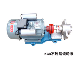 KCB不锈钢33.3齿轮泵