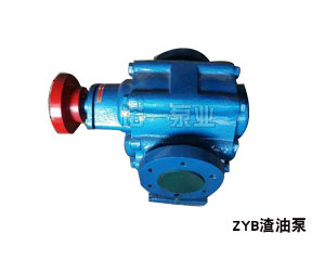 ZYB-83.3型渣油泵