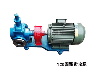 陕西YCB系列圆弧齿轮泵